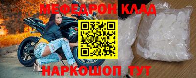 мдпв Краснокаменск