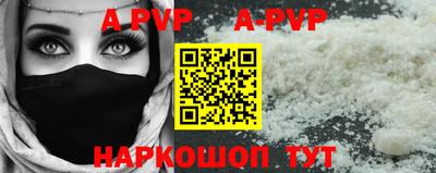 мдпв Краснокаменск