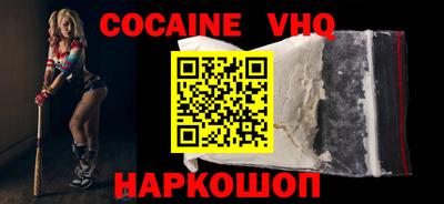 амф Краснодар
