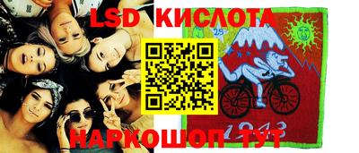 амф Краснодар