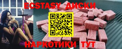 а пвп мука Краснознаменск