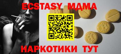 мдпв Краснокаменск