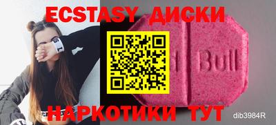 амф Краснодар