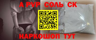 мдпв Краснокаменск