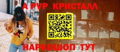 амф Краснодар