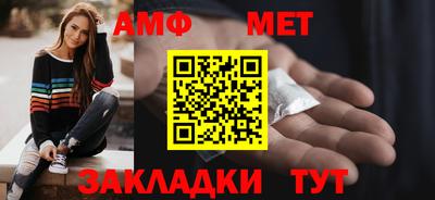 а пвп мука Краснознаменск