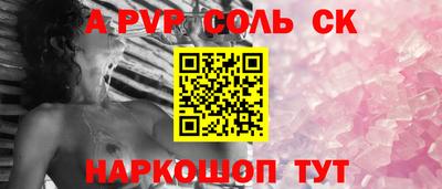 каннабис Уссурийск