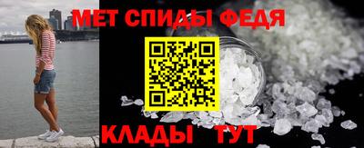 амф Краснодар