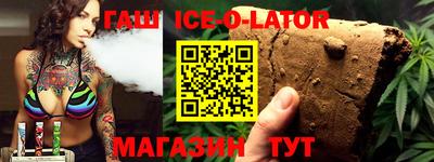 а пвп мука Краснознаменск