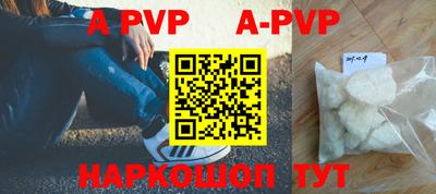 амф Краснодар