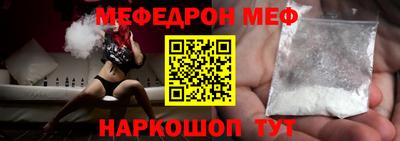 а пвп мука Краснознаменск