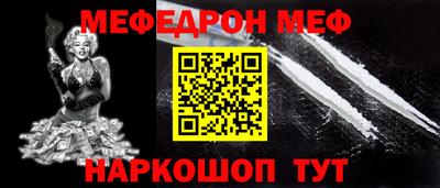 амф Краснодар