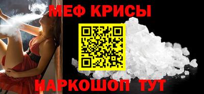 а пвп мука Краснознаменск