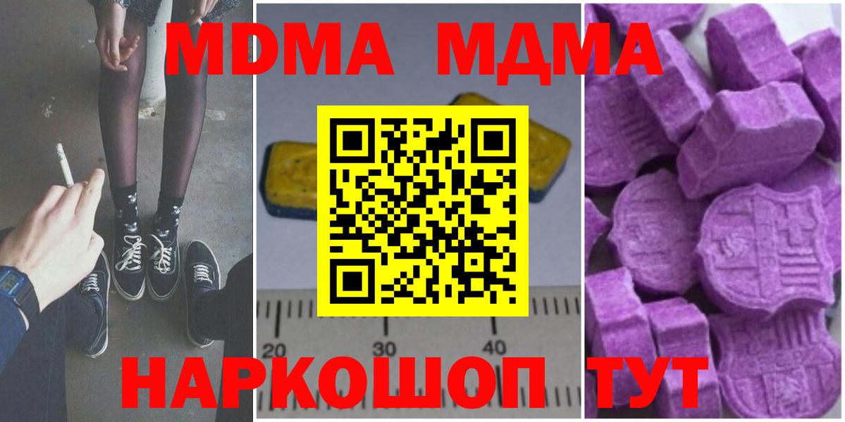 Codein Королёв