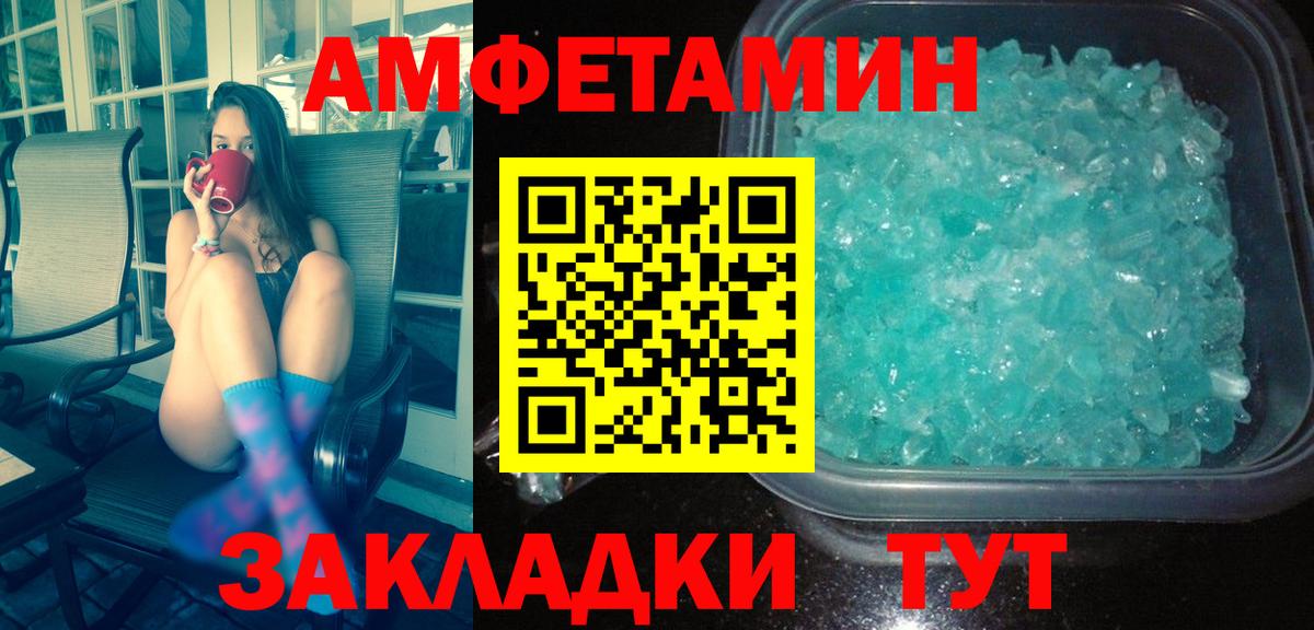 Первитин витя Королёв