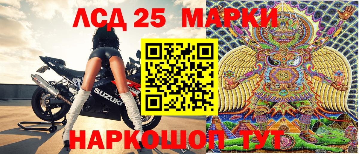 Наркотические марки 1,8мг  Наркотические марки 1,8мг  Вход с VPN  Наркотические марки  где можно купить наркотик  Королёв 
