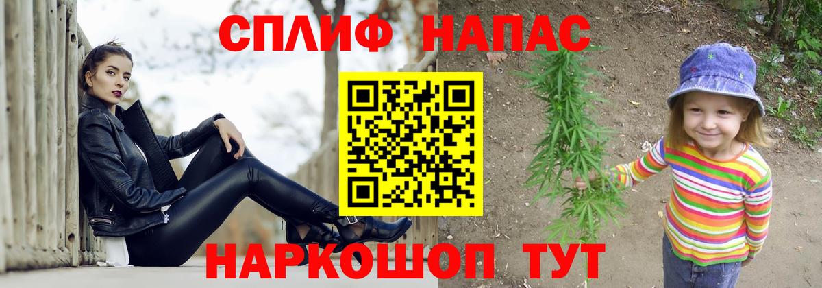 Канабис OG Kush Королёв