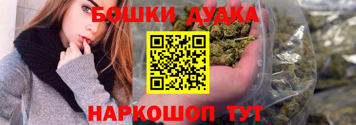 Королёв  Канабис Amnesia  Шишки марихуана марихуана  Каннабис Bruce Banner  Вход с VPN 